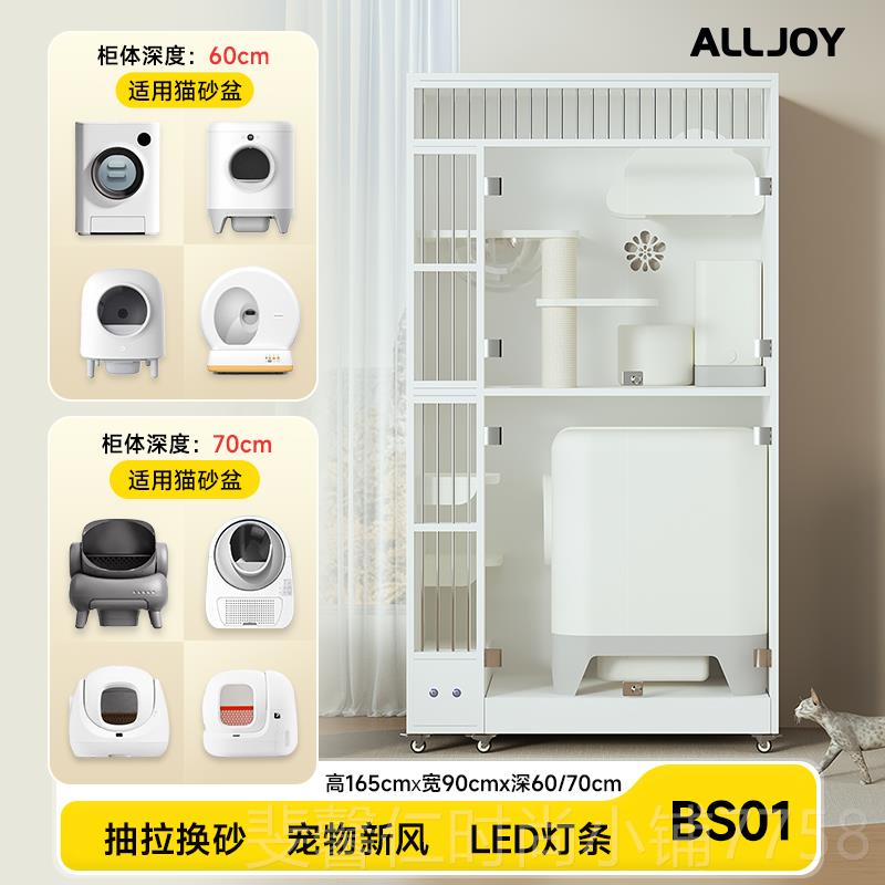 新品纯猫白猫别墅家用华实木猫笼可空放智能自动猫砂盆超大豪间柜图片