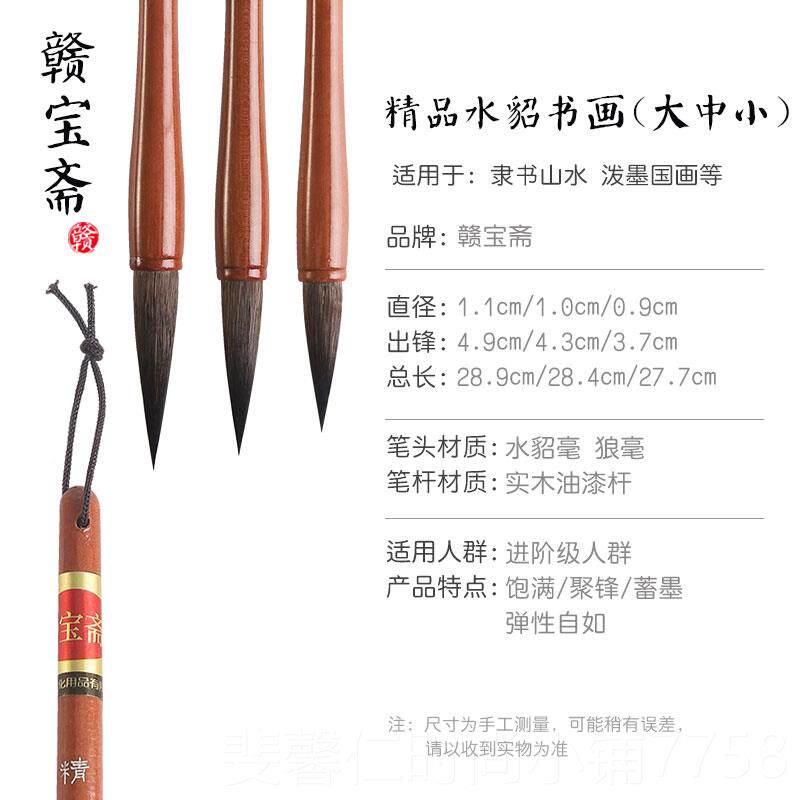新品非遗大师吴娥亲精品水貂书画草楷隶篆树欧楷紫制狼水貂兼毫行