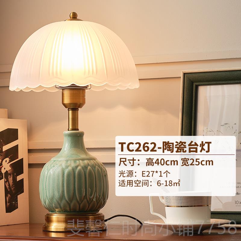 新品欧式台灯复古田灯园陶瓷玻智璃ld书房书桌能灯具卧室装饰床e