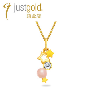 justgold鎮金店闪闪星辰轻巧版 黄金足金吊坠1523101Y