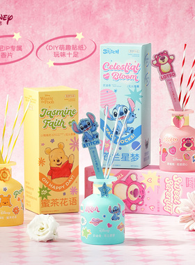迪士尼甜梦乐园史迪仔草莓熊无火香薰家居卧室卫生间持久高级香氛