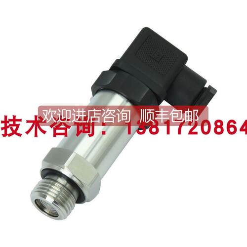 询价SC-PB8000压力变送器传器TBP-3 SIN-PX300 0-3MPa 1.6MP 0.6M