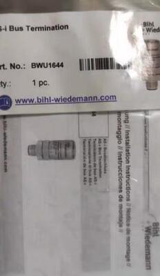 议价必威bwu1644总线终端