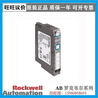 议价1734-4IOL 1734-AENT 1734-AENTR/B 1734-ARM,SERIESC AB咨