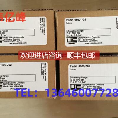 询价UE双点开关H402-358J400-S126 J54S-28 H117-193 J6-156