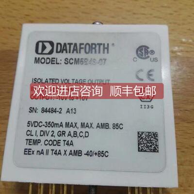 询价隔离模块DATAFORTH SCM5B49-07 DI-5B41-03