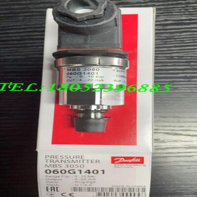 Danfoss丹佛斯MBS3050压力变送器060G1151/1408/3583/624