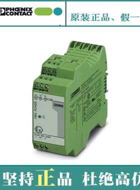 议价电源-MINI-PS-100-240AC/24DC/1.5/EX - 2866653菲