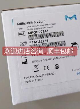 询价Millipak 密理博0.22um终端过滤器MPGP002A1 Milli-Q IQ 7000