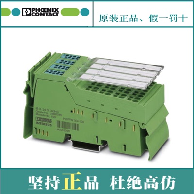 议价Inline模块 -IB IL 24 DI 32/HD-PAC -2862835菲尼克斯