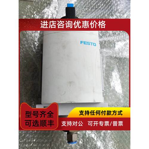 议价机费斯托 541495 MS12-EM-G