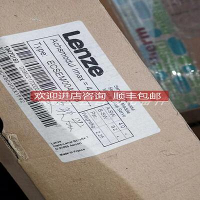 询价ECSDE020C4B  ECSEA016C4B 供应伦茨LENZE 变频器库存现货议