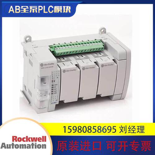 议价AB 2080-LC50-48QWB 罗克韦尔 全新现货 质保一年 顺丰包邮