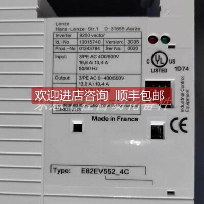 询价E82EV552K4C E82EV552-4C 伦茨 变频器 全新现货正品议价
