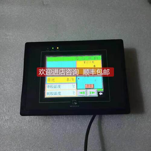 询价MT6056i V1WV 威纶通触摸屏