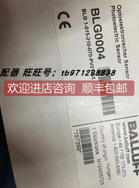 询价 巴鲁夫 BLG0004 光栅光幕 BLG 1-015-210-070-PV01-SX