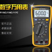福禄克Fluke115c万用表Fluke116c Fluke117c万用表115C