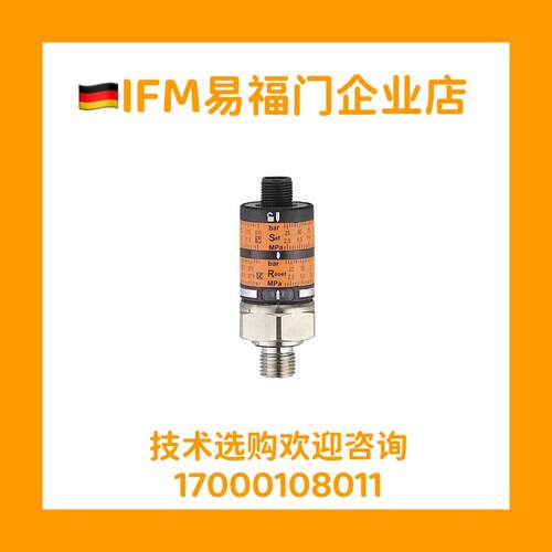 IFM易福门PK6521 PK6520 pk6522 pk6524 pk6734 pk6523