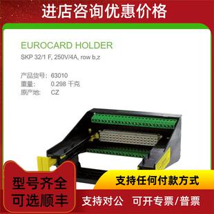 250V z欧式 卡底座 row 询价穆尔63010螺钉端子SKP