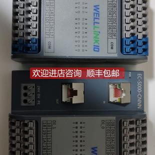 NKlO S000 询价德克威尔WELLL CNNN工业远程I O模块EtherCAT