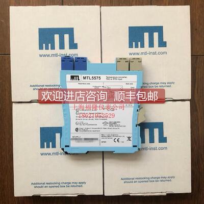 询价MTL5575 、，MTL5541 MTL5581