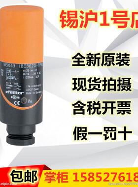 议价德国原装易福门电感式接近开关IB5063 IB5097 IB5169现货