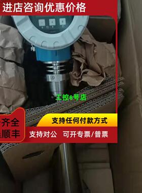 询价e+h雷达液位计FMR240-E1GNJAA4F物位计恩德斯豪斯