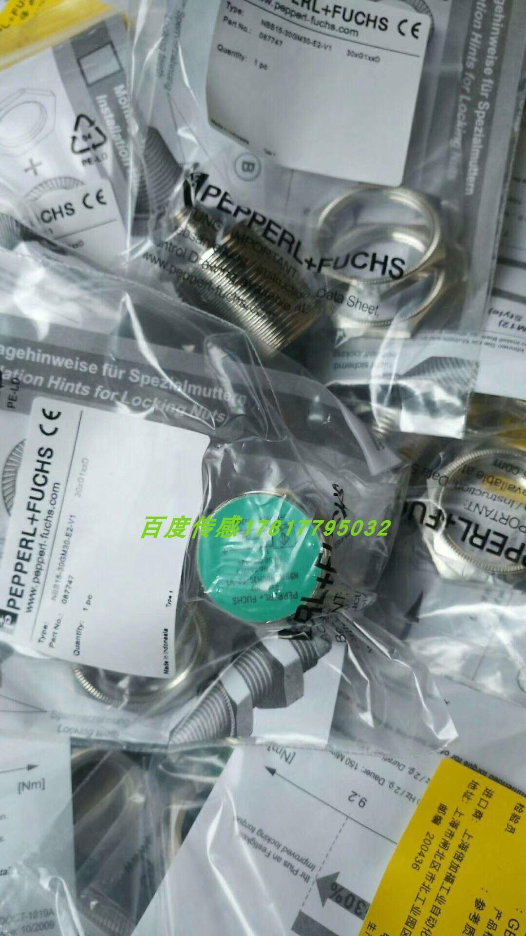 议价高品质倍加福P+F接近开关NRB15-30GS50-E2-IO-V1