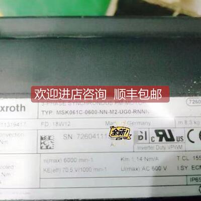 询价R911319417-MSK061C-0600-NN-M2-UG0-RNNN力士乐伺服电机