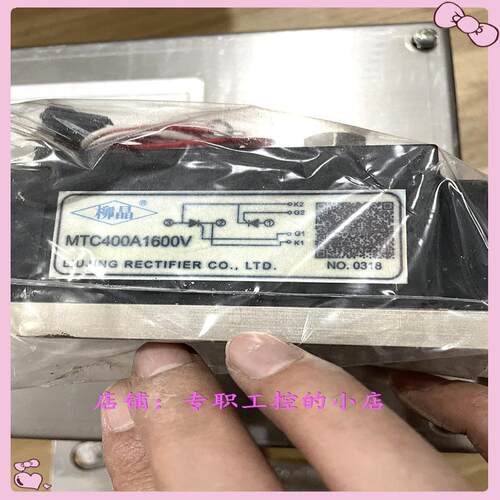 议价三松 高品质 可控硅模块MTC500A1600V现货实物图 价格优顺丰