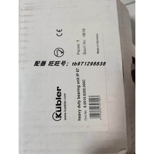 议价KUBLER编码器:8.0010.8200.000C IP67 8.5863.3020.G323.DG23