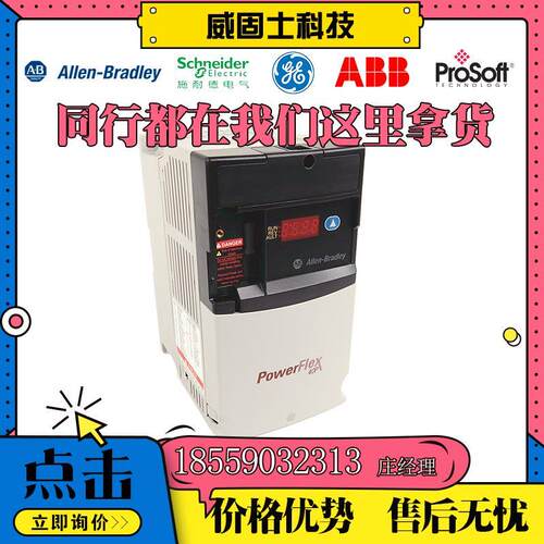 议价Allen-Bradley 1746-RT25G 1746-RT25R 1746-RT26 在模块