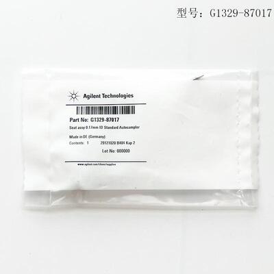 安捷伦进样针，进样针座G1329-87017，G1313-87201，G7129