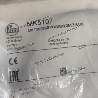 议价易福门MK5107全新原装现货，