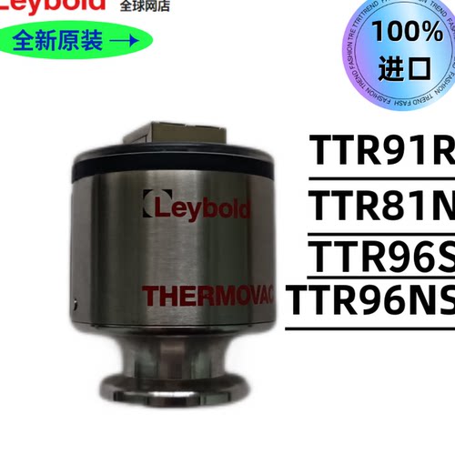 莱宝TTR91R/TTR96S/TTR81N/TTR96NS/TTR101N/TTR91N传器