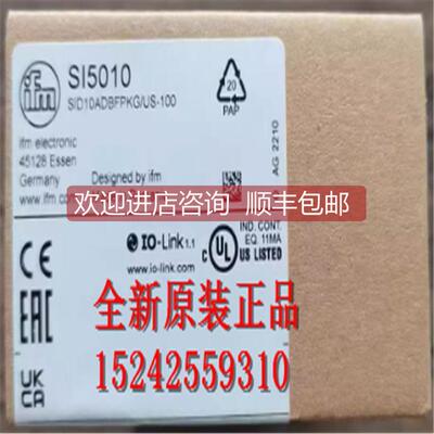 询价SI5010 IFM易福门流量传器 SID10ADBFPKG/US-100