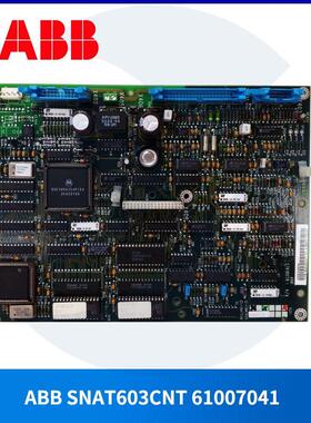 议价SNAT603CNT 61007041 ABB