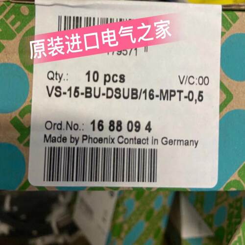议价1688094    VS-15-BU-DSUB/16-MPT-0,5   菲尼克斯