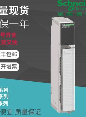 议价全新库存 140DDO35300 140DDO35301 140DDO35310 输出 模块