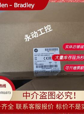 议价AB 1763-L16BBB MicroLogix 1100 24V直流FET输模块 1763L16B