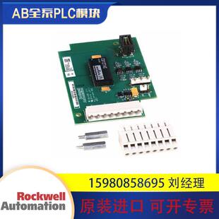 ENC 进口 现货 原装 20B 全新 议价罗克韦尔