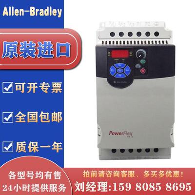 议价22F-D018N104 PowerFlex 4M- 7.5 kW 10 HP) AC Drive,480 VA