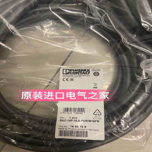 议价1693759 SAC-14P-10,0-PUR/M16FR  主电缆 菲尼克斯