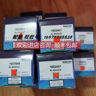 3520 询价丽特镜头 M1218HR M3520UR 1218