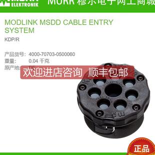 0500060圆形M50线径1×3...5.5 询价MURR穆尔4000 70703