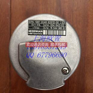 334 器 2048 HEIDENHAIN编码 642 62S12 1381 询价ERN