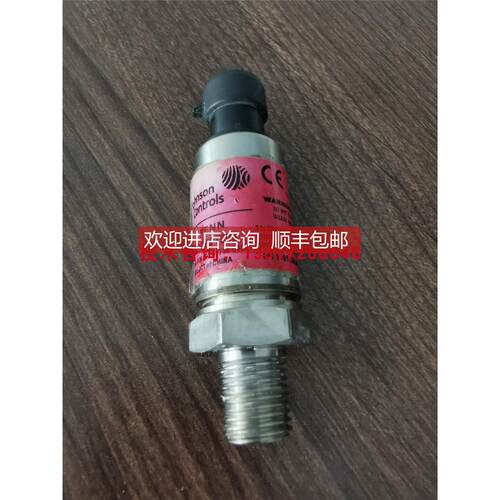 询价江森自控压力传器P499ABS-404C电流信号4~20mA水压气压JOHNSO