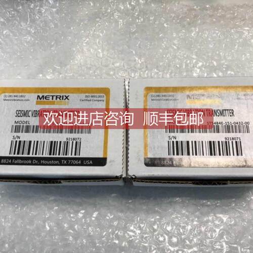 询价Metrix管肘8200-003-IEC电缆8978-211-0050/SA6200A-201/TXA-
