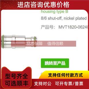 shut off关闭AD8 062406062嵌入面8 询价MURR穆尔MVT1820