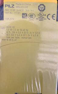 议价皮尔兹安全继电器777301